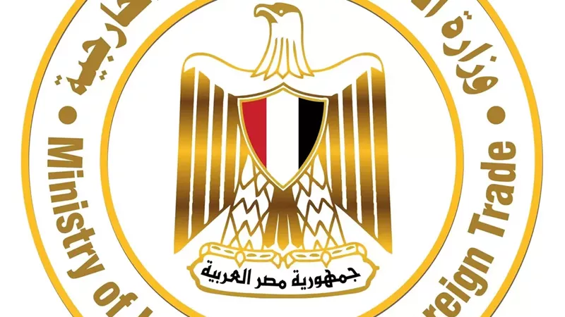وزارة الاستثمار تنفي صدور قرار حكومي بتعليق الصادرات إلى دول الخليج