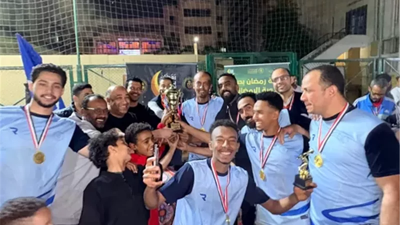 فريق الأطباءبطلاللدوره الرمضانية لفرع هيئة الرعاية الصحية بأسوان