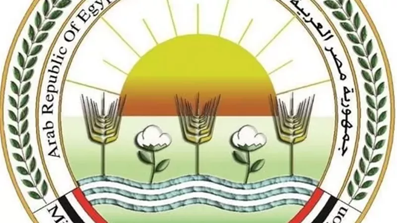 وزارة الزراعة ترفع درجة الاستعداد القصوى لاستقبال عيد الفطر