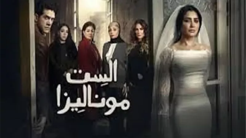 حقيقة تقديم جزء ثانٍ من مسلسل 