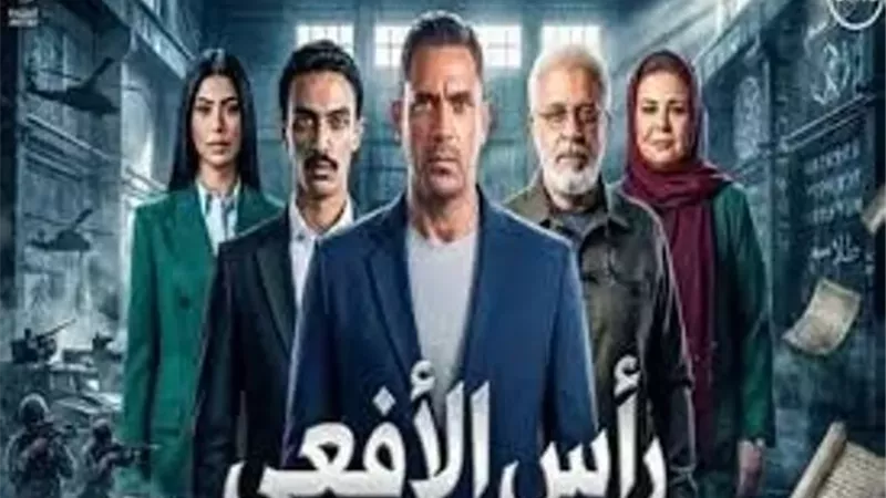 اعرف موعد عرض وإعادة الحلقة الـ 28 من مسلسل 