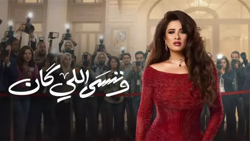 وائل عبد العزيز يوجه رسالة لمؤلف مسلسل 