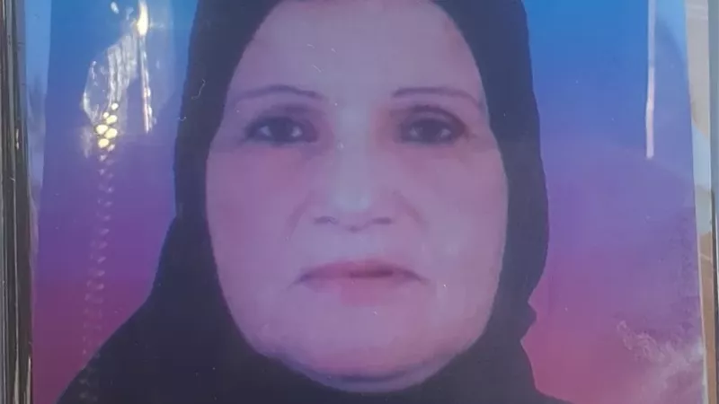 عزاء واجب