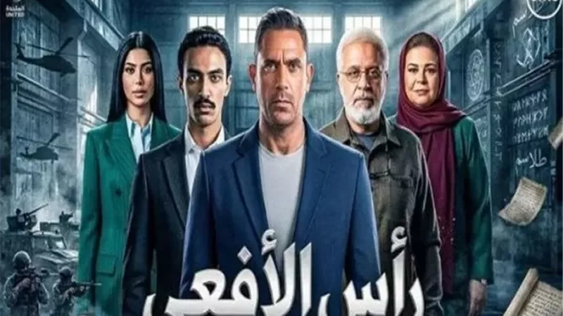 فشل عملية الإخوان يضعهم فى مأزق فى الحلقة 29 من 