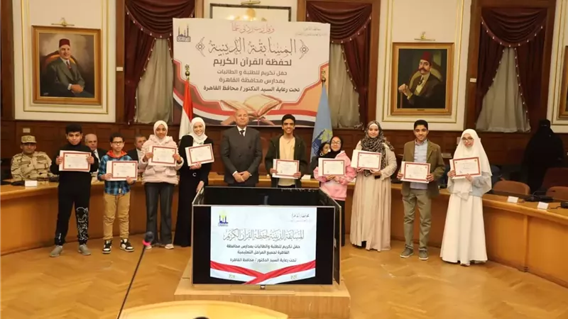 مدير تعليم القاهرة تهنئ توجيه اللغة العربية