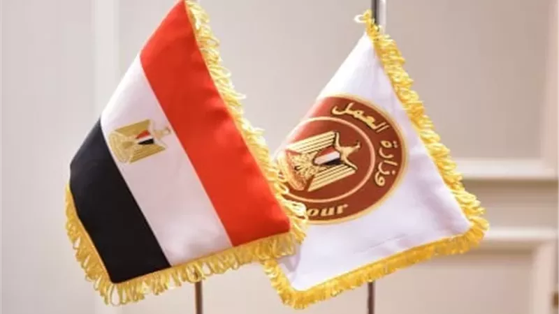 وزارة العمل تحذر