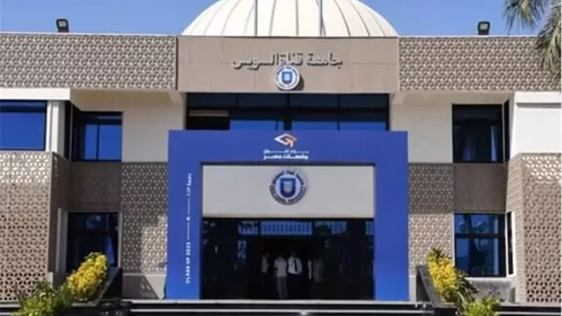 مستشفيات جامعة قناة السويس ترفع الاستعداد لعيد الفطر المبارك