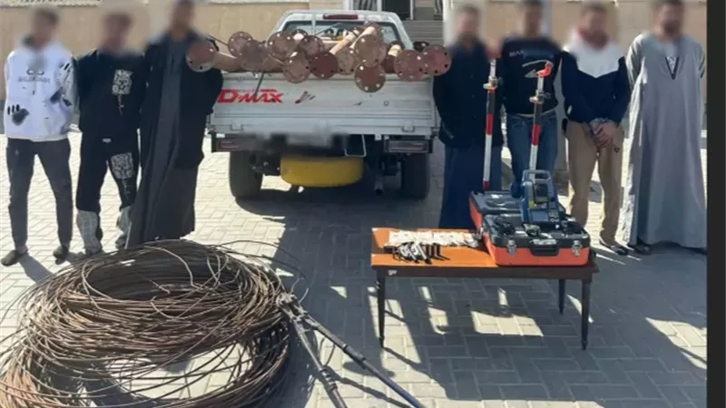 سقوط 
