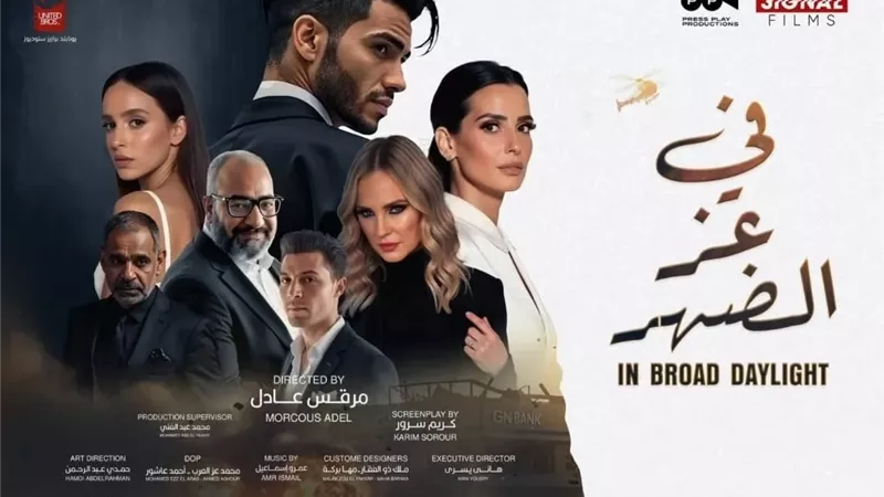 عرض 