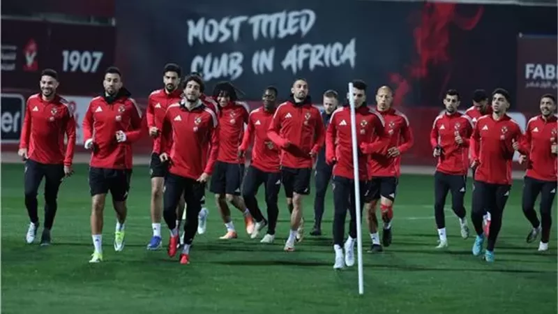 دوري أبطال إفريقيا| الأهلي يختتم تدريباته اليوم لمواجهة الترجى