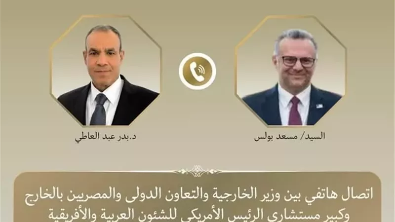 كبير مستشاري ترامب يثمن الدور المصري في دعم الأمن والاستقرار الإقليمي