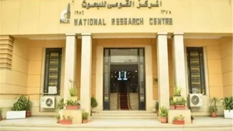 المركز القومي للبحوث ينظم المنتدى الوطني للصناعات الغذائية