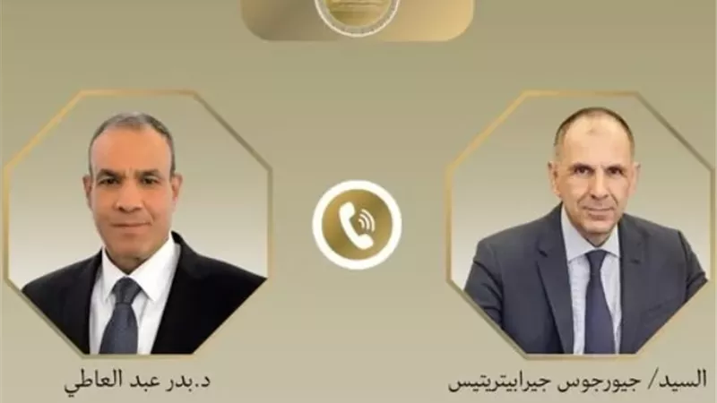 وزير الخارجية يبحث مع نظيره اليوناني التطورات الإقليمية وسبل خفض التصعيد في المنطقة