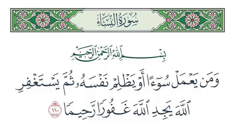 هل يزول الوزر إذا تزوجت المرأة ممن زنى بها؟.. الإفتاء ترد
