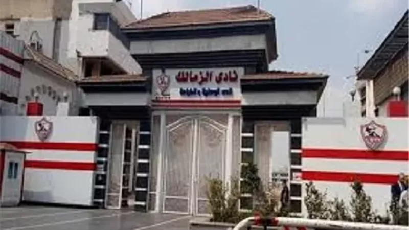 رفض طعن الزمالك للمطالبة بعودة أرض 6 أكتوبر.