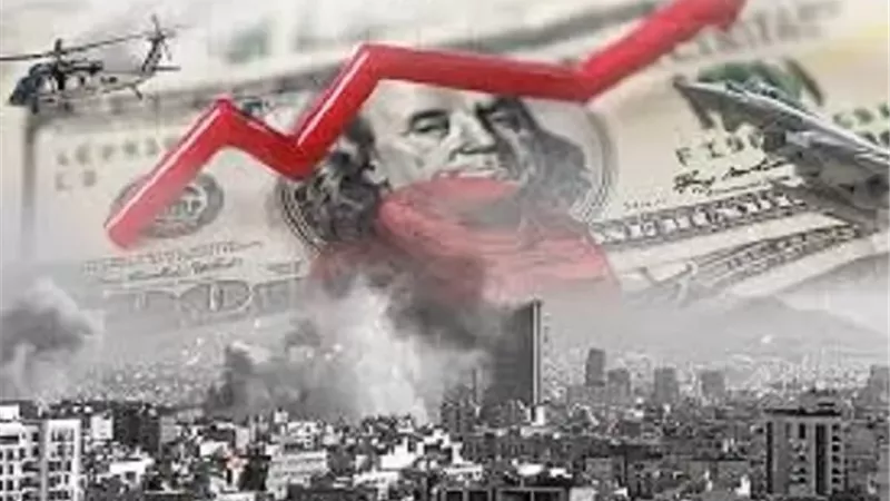 تباطؤ الاقتصاد الأمريكي مع تصاعد ضغوط التضخم