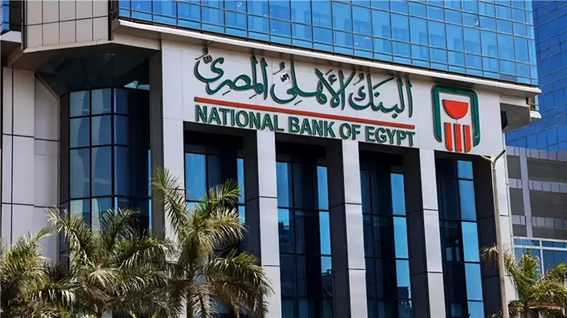 (8.3) مليون عملية سحب من ماكينات الصارف الالي الخاصة بالبنك الأهلي المصري