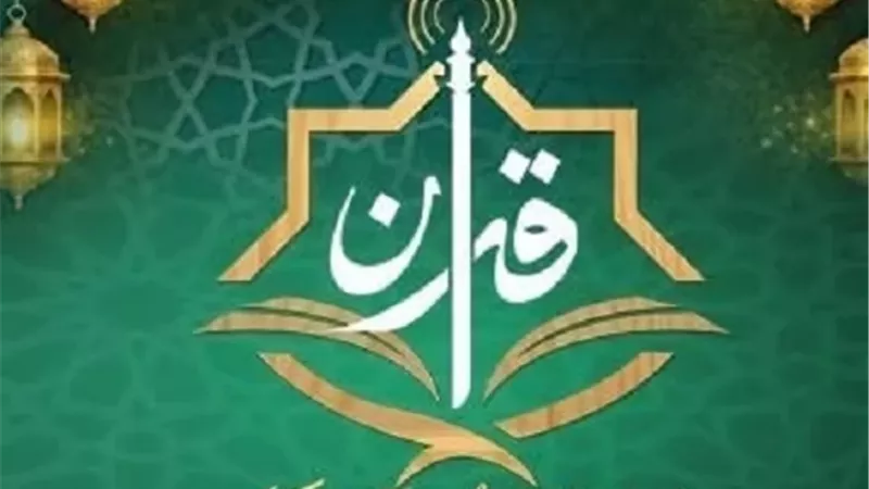 المفتي:إذاعة القرآن الكريم حصن الوعي ومنبع الوسطية