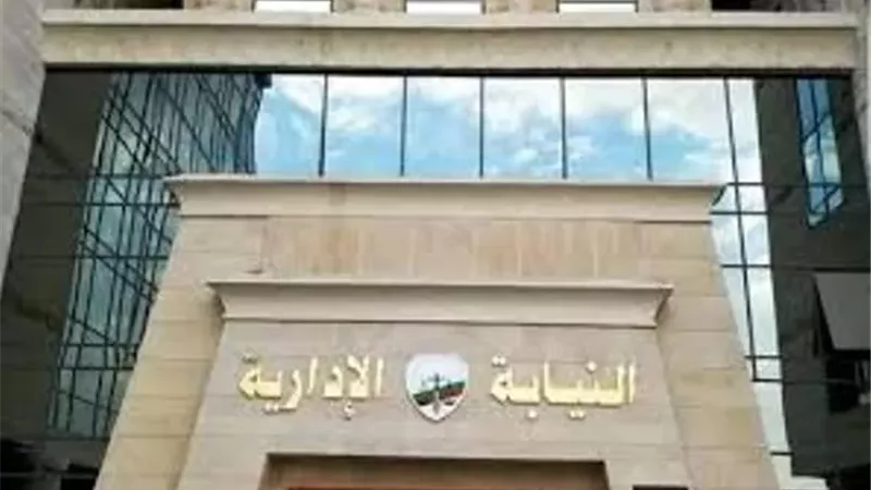 إطلاق قناة Telegram رسمية للنيابة الإدارية لتعزيز التواصل مع المواطنين