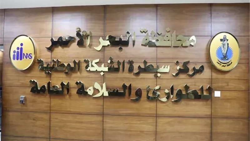 محافظ البحر الأحمر يعلن حالة الطوارئ القصوى لمواجهة تقلبات الطقس