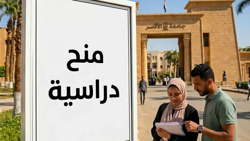 منح دراسية مقدمة من الحكومة الهندية بجامعة الأقصر