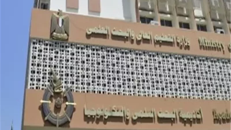 التعليم العالي: طرح حزمة من النداءات البحثية والتمويلية لدعم الابتكار