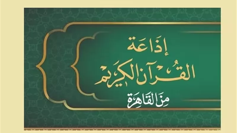 انتشار واسع لتطبيق