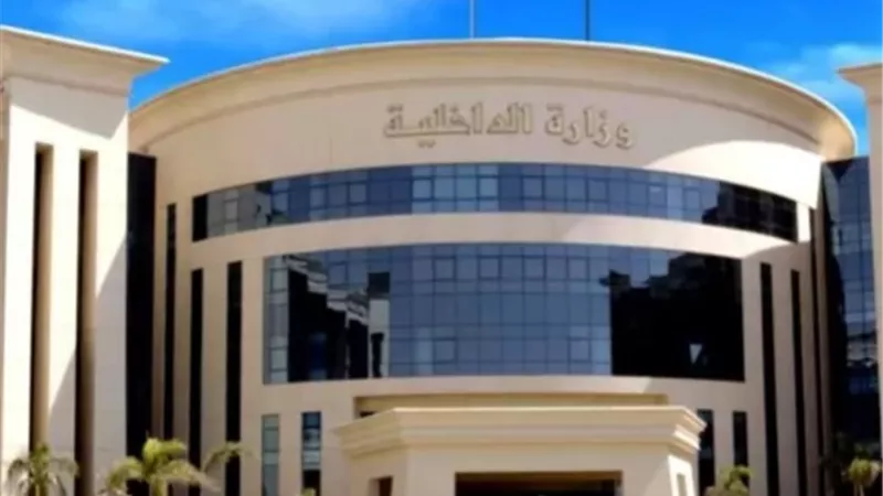 الداخلية تضبط 20 شركة سياحة 