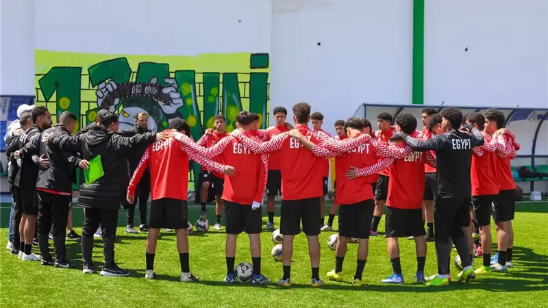 منتخب الناشئين يختتم استعداداته لمواجهة تونس ببطولة شمال إفريقيا