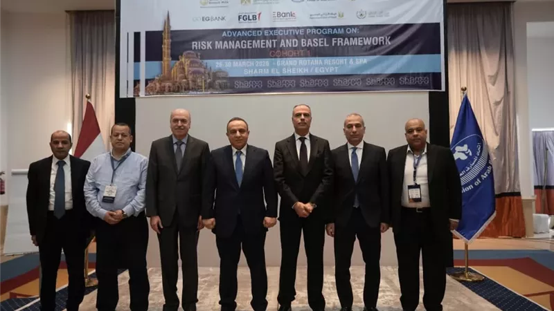 شهد البنك الأهلي المصري نجاح البرنامج التدريبي المتخصص حول “التطبيقات العملية والمصرفية لمعايير Basel IV”