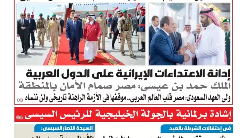 عدد 