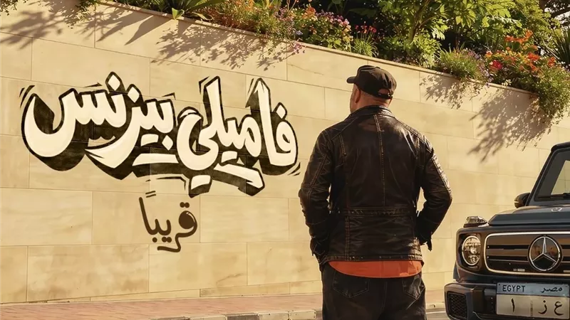 إجمالي إيرادات فيلم 