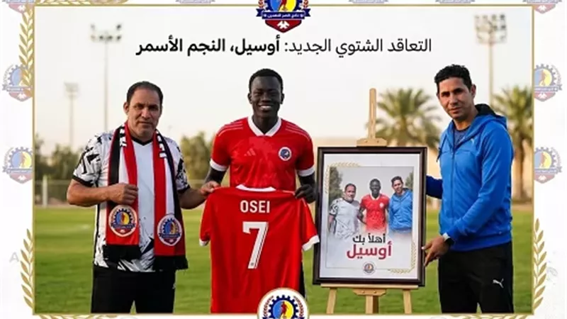 رسمياً.. النصر للتعدين يتعاقد مع لوسيل لاعب غينيا