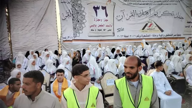 تكريم 138 طالب من حفظه القرآن الكريم في مسابقة بقرية زاوية برمشا