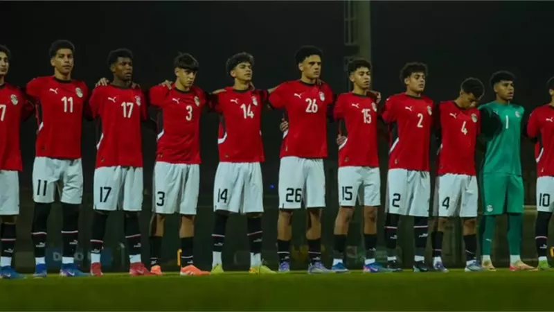 تشكيل منتخب مصر للناشئين ضد المغرب اليوم