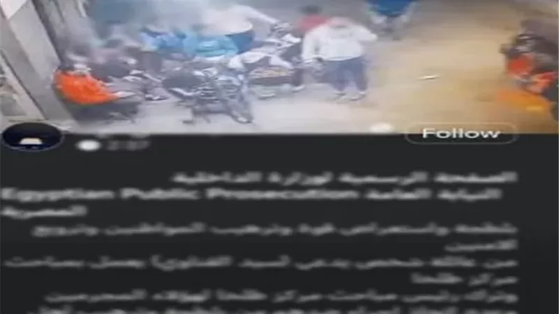 بسبب 
