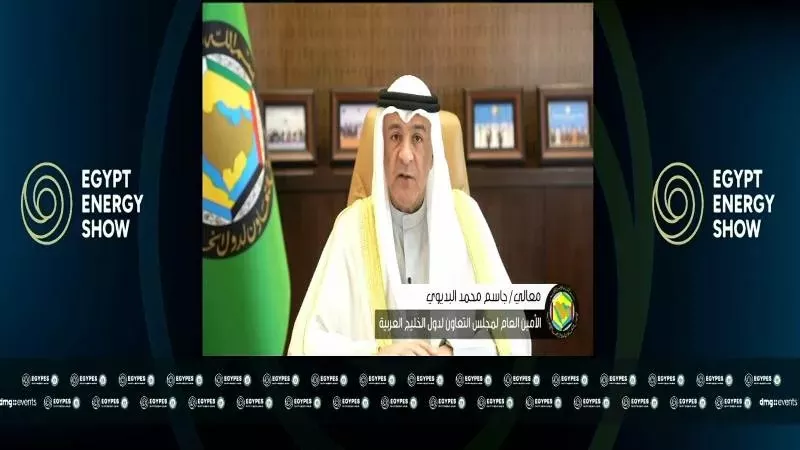 أمين عام مجلس التعاون الخليجي يؤكد تعزيز التعاون مع مصر في الطاقة