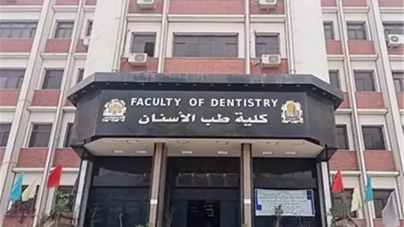 افتتاح معمل الرؤية الحاسوبيةالمدعوم بالذكاءالاصطناعى بطب أسنان القاهرة