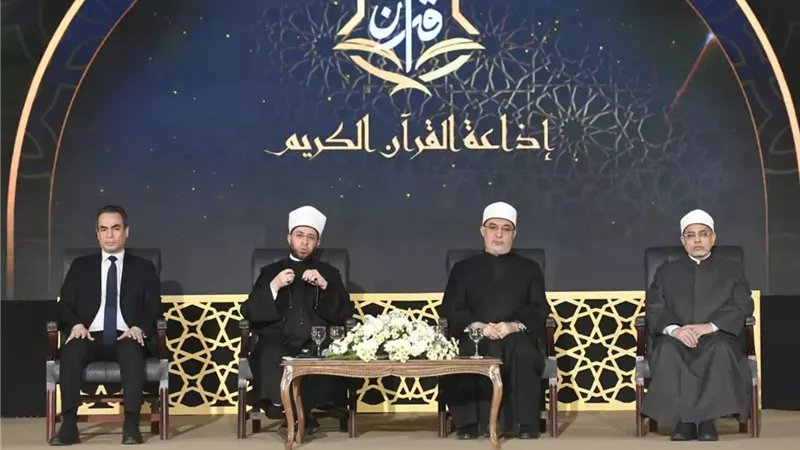 الوطنية للإعلام تحتفل بالعيد 62 لإذاعة القرآن الكريم بحضور وزير الأوقاف ومفتي الجمهورية