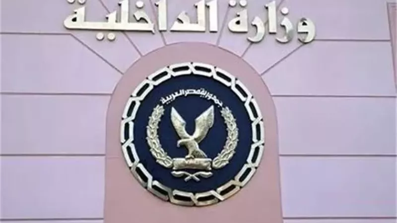ضبط أكبر عملية غسل أموال لمصنعى منتجات 