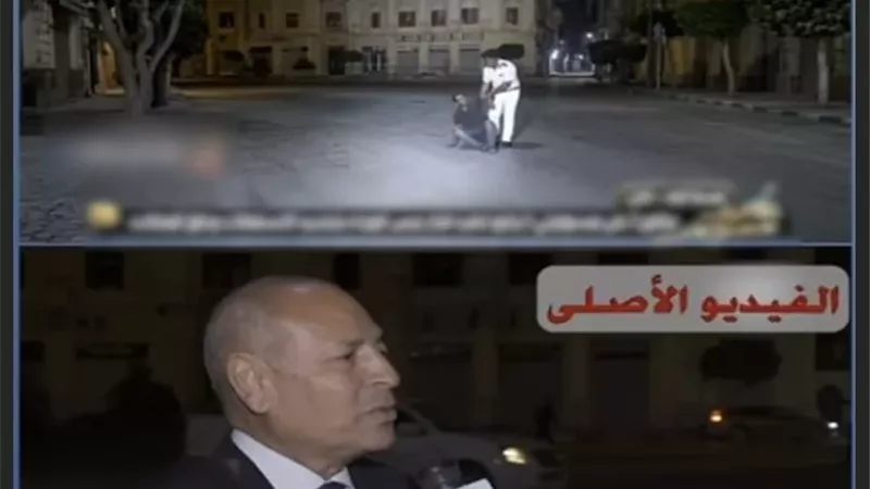 الداخلية تكشف حقيقة فيديو 