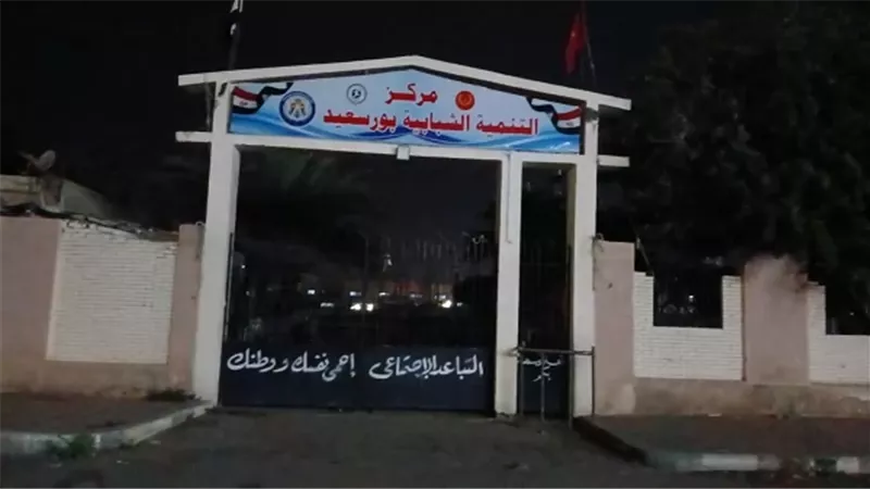 اغلاق كامل لجميع المنشأت الرياضية ببورسعيد في التاسعة مساءً