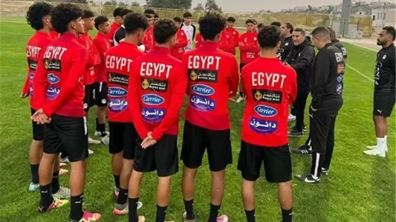 منتخب مصر يختتم تدريباته لمواجهة المغرب بالتصفيات الأفريقية للناشئين