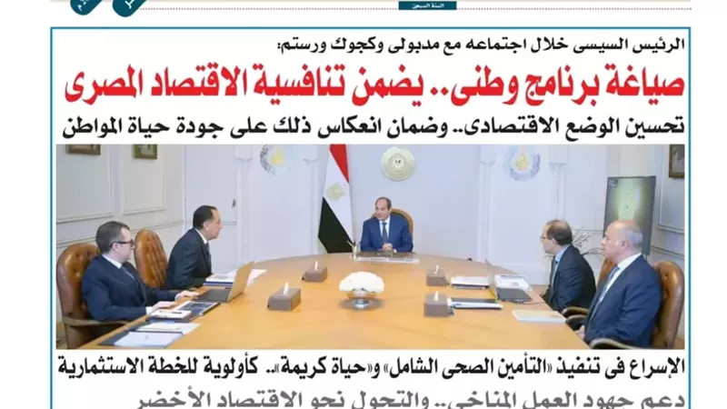 عدد 
