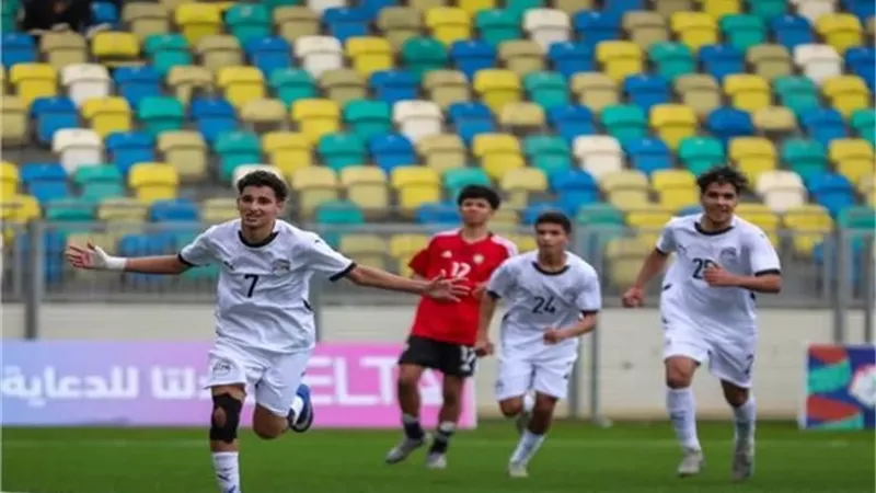 منتخب مصر يفوز على ليبيا بهدفين فى تصفيات شمال أفريقيا للناشئين