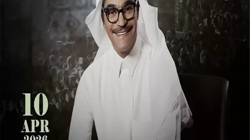 موعد حفل رابح صقر فى جدة