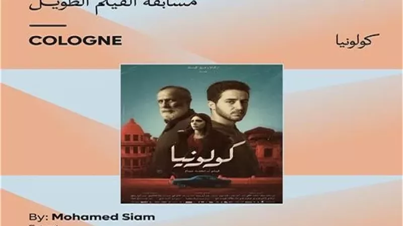 فيلم 