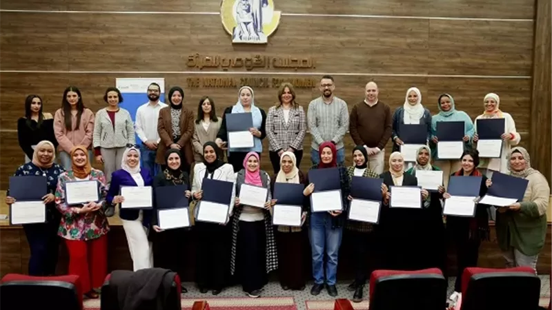 القومي للمرأة ينظم تدريبا لريادة الأعمال للسيدات ضمن برنامج رابحة