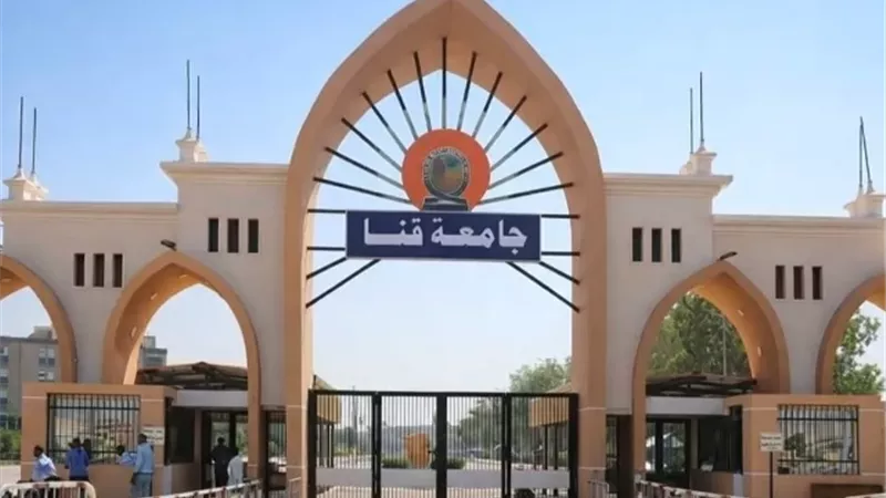 جامعة قنا تتصدر الجامعات المصرية في أنشطة ذوي الهمم بنسبة 35.95%