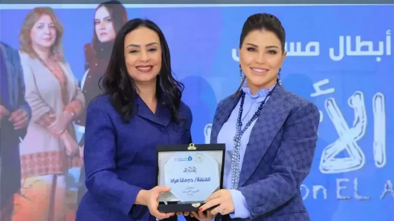 جومانا مراد تعلق على تكريمها من الدكتورة مايا مرسي